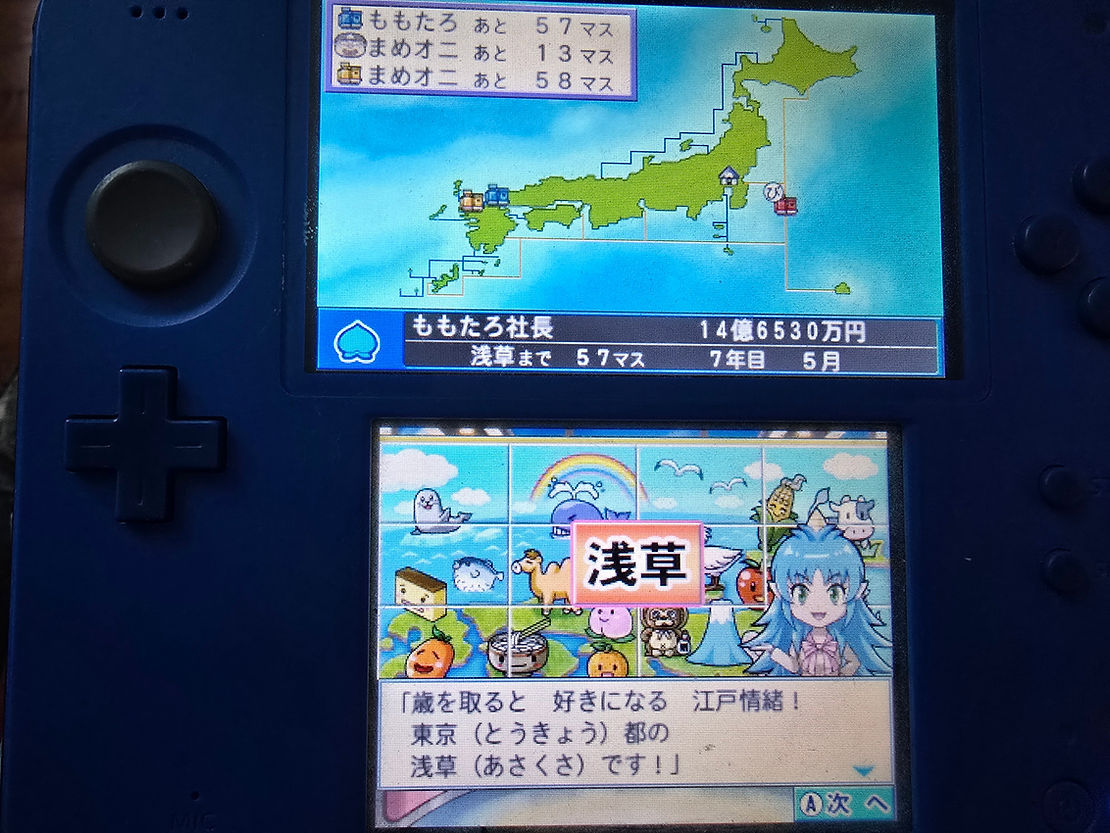 Momotaro Dentetsu 2017 Review – Ride the Rails, Buy the Rails